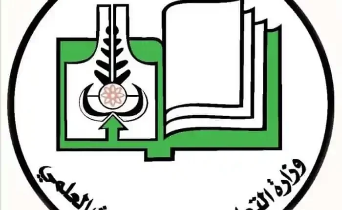 “التعليم العالي” تعلن صدور دليل القبول للجامعات السودانية
