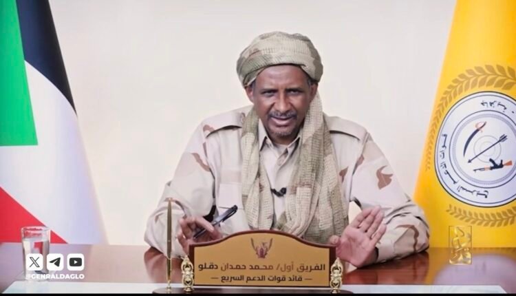 حميدتي يظهر في خطاب غاضب يهدد ويتوعد بتوسع العمليات العسكرية .. جدة تاني مافي وقوات الدعم السريع ستصل بورتسودان ويتحدث عن الدواعش وتدمير قدرات الجيش”فيديو”
