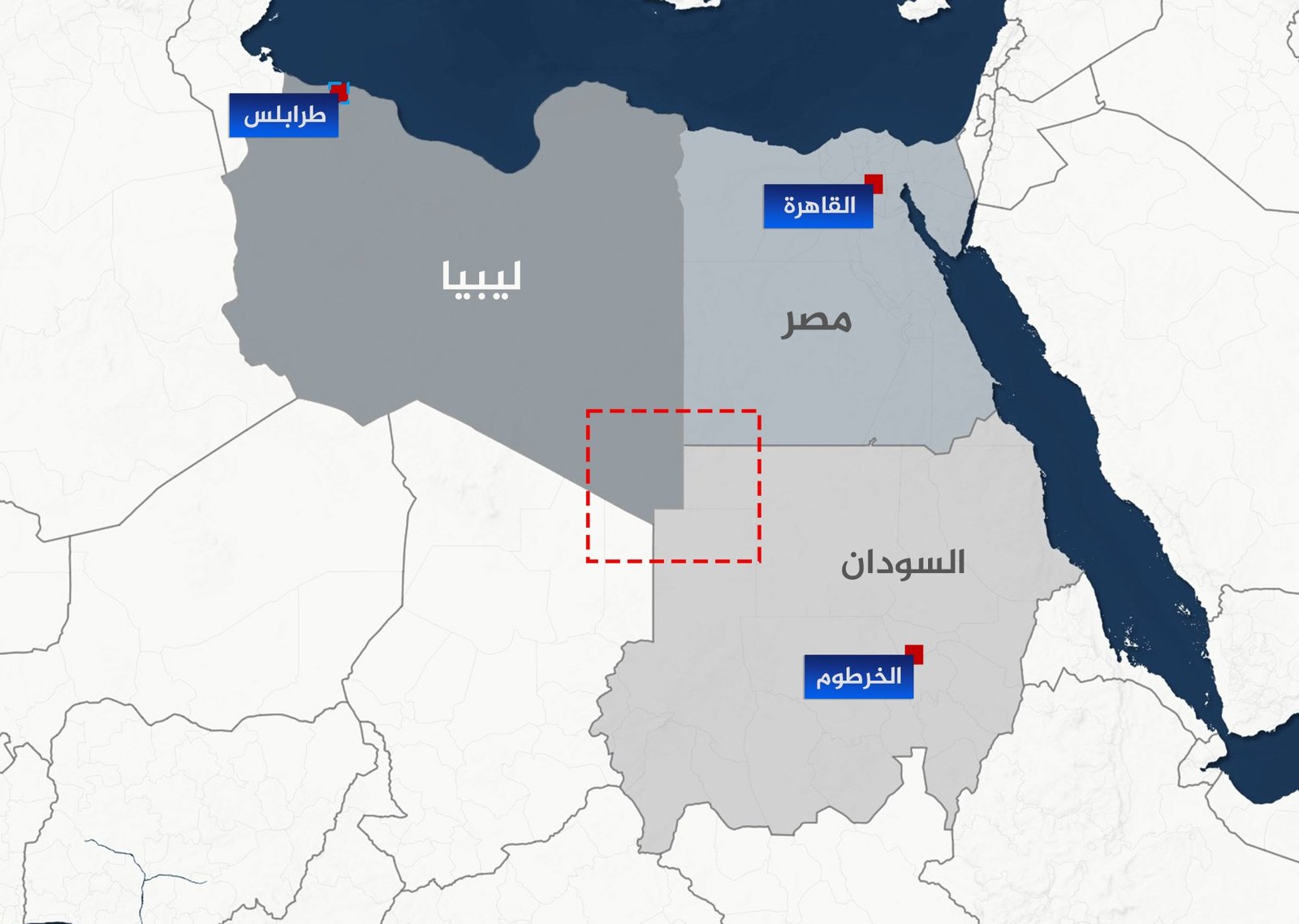 السودان يحذر مصر وليبيا من خطورة تحركات “تأسيس”