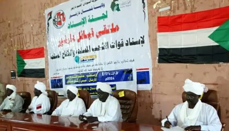 هل حانت ساعة النصر.. شمال دارفور تعيد ترتيب أوراقها