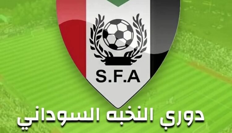 غدا.. انطلاق صافرة دوري النخبة السوداني