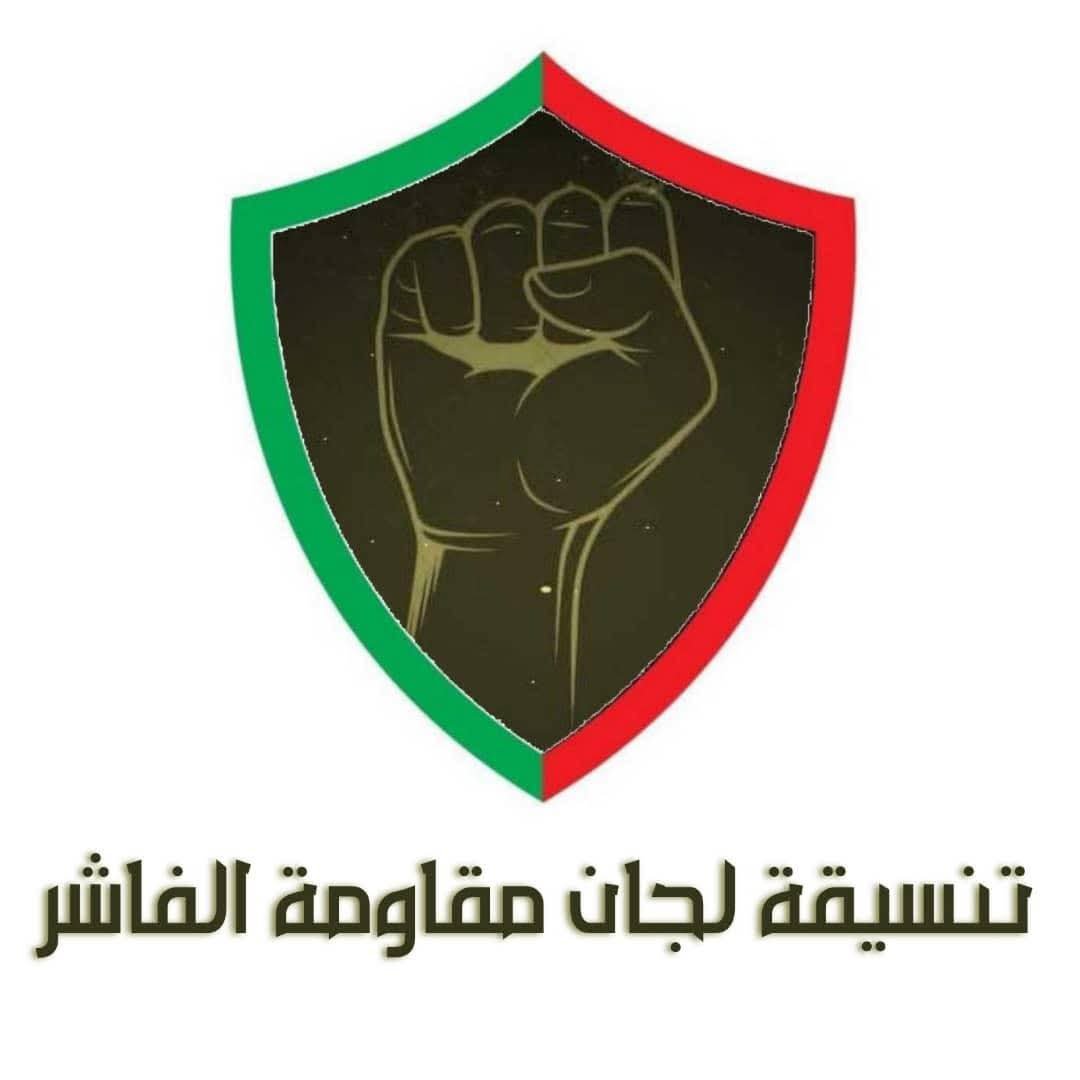 “مقاومة الفاشر” تفتح النار على حركة رصاص   