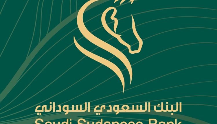 بنك سوداني يصدم المسافرين إلى السعودية