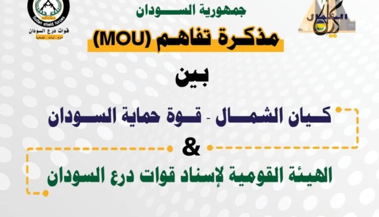 تحالف جديد قيد التشكّل