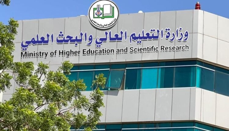 توثيق الشهادات في الخرطوم