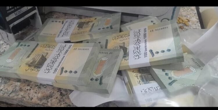 تعرف على موعد استبدال العملة السودانية في ولاية الجزيرة
