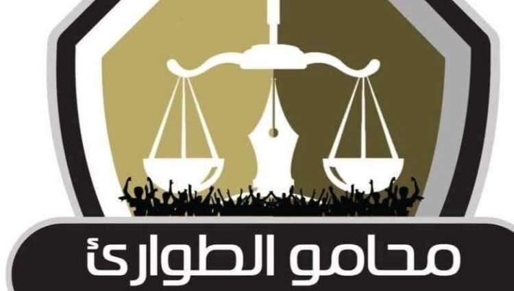 “محامو الطوارئ” تعلّق على مجازر “الدعم السريع” في كردفان
