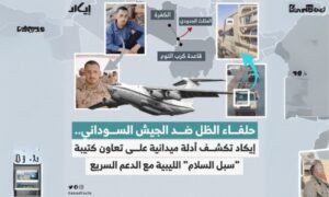 منصة إيكاد: كتيبة ليبية تقاتل مع "الدعم السريع" عبر ممر إمداد من الكفرة