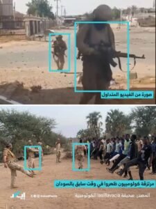 صحيفة كولومبية تنشر مقطع فيديو لمرتزقة كولومبيين في الفاشر