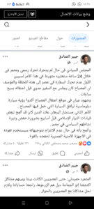 آخر تطورات لغز اعتقال قائد فيلق "البراء": الاتهامات تطال نافذين