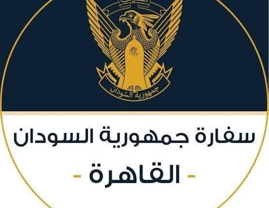 السفارة السودانية بالقاهرة تحدد طرق الحصول على تأشيرة الدخول إلى مصر