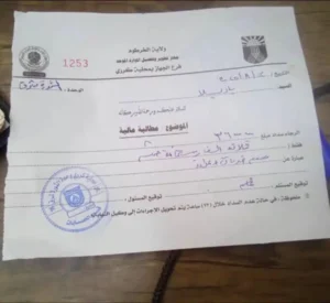 3 ملايين جنيه: الخرطوم تشهر سلاح "الرسوم" في وجه التجار مجددا.. هل بدأت الحرب؟