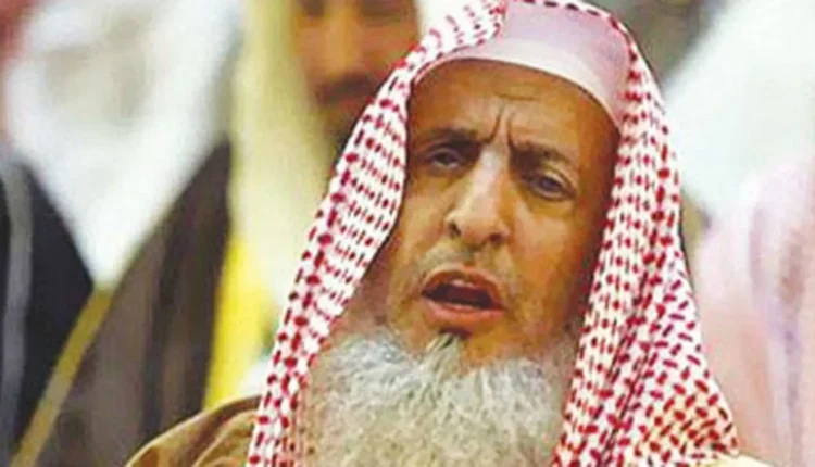 السعودية تعلن وفاة مفتي عام المملكة