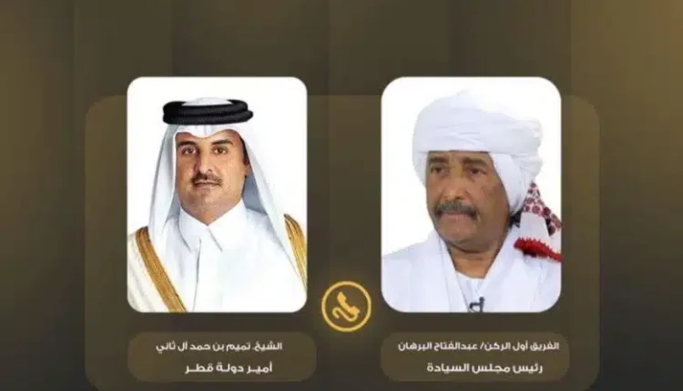 البرهان يهاتف أمير قطر