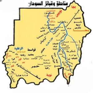 خريطة جديدة لمناطق حواكير القبائل في السودان