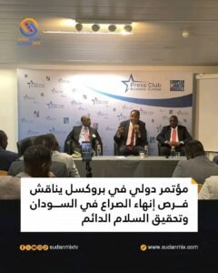 نائب ألماني دعا ميليشيات متهمة بالإبادة الجماعية للحديث عن السلام في البرلمان الأوروبي