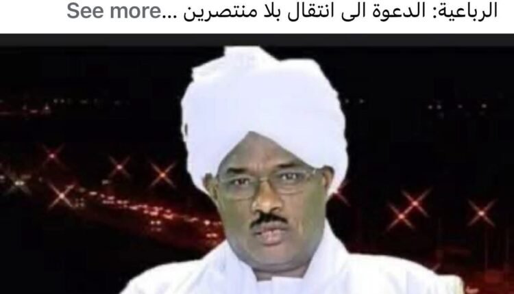 قراءة في عرضحال الدرديري محمد أحمد.. حرب بلا نصر
