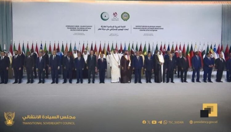 تفاصيل البيان الختامي للقمة العربية الإسلامية الطارئة في الدوحة