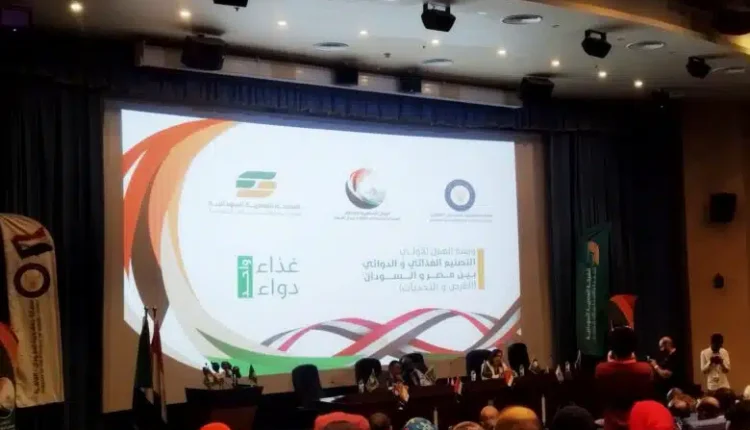 السودان ومصر: شراكة استراتيجية بين رجال الأعمال في الغذاء والدواء