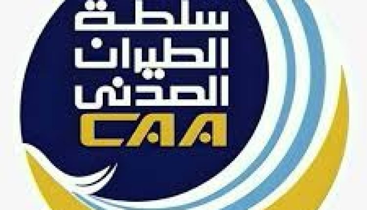 مطار الخرطوم يستعد للعودة ويستقبل حدثا مهما الأسبوع المقبل
