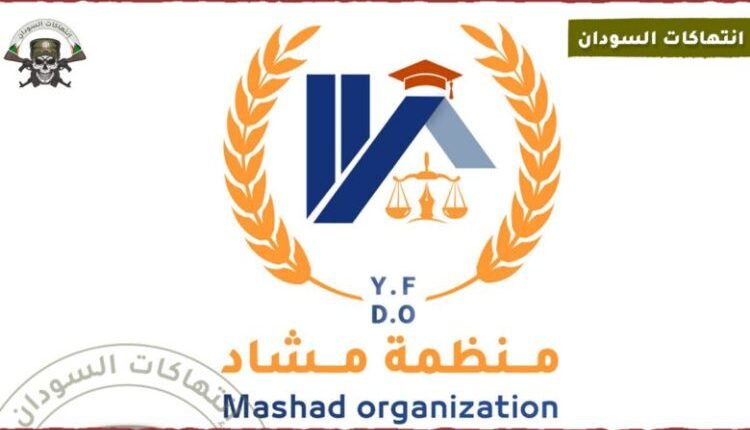 مجزرة بشرية وعنف جنسي في جبرة الشيخ.. الأعداد صادمة