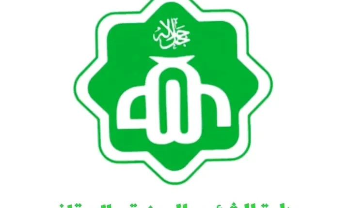 وزارة الشؤون الدينية تبدأ التسجيل الأولي بشأن الحج وتكشف عن اشتراطات جديدة