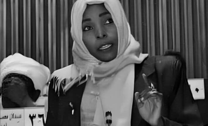 اغتيال أصغر برلمانية في تاريخ السودان داخل الفاشر