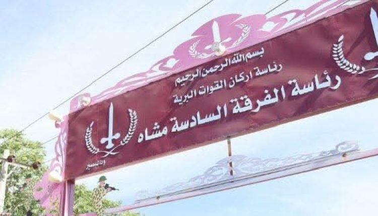 الفاشر تسجل الانتصار للمرة “263”