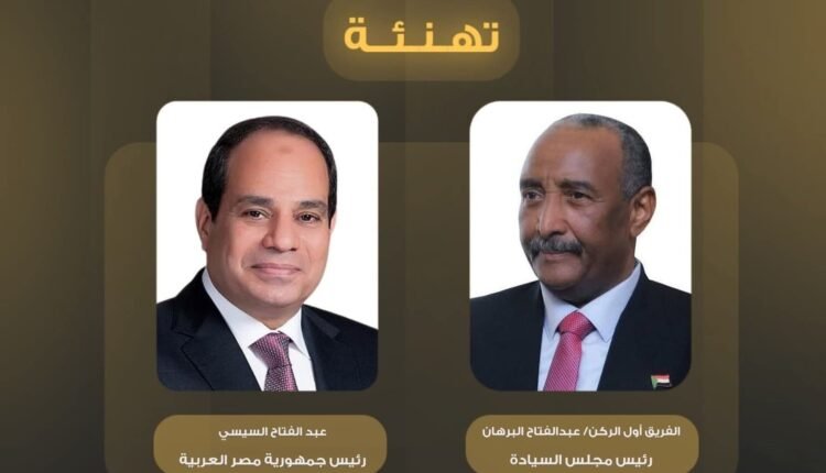 رئيس مجلس السيادة يبعث رسالة تهنئة إلى السيسي