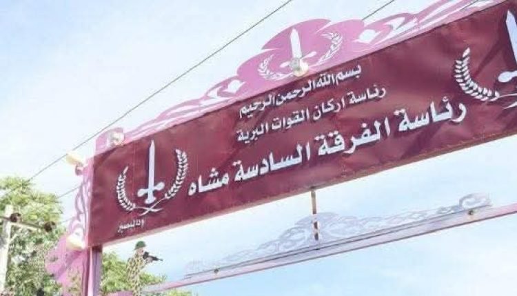 عاجل.. الفرقة السادسة مشاة الفاشر تصدر بيانا حاسما