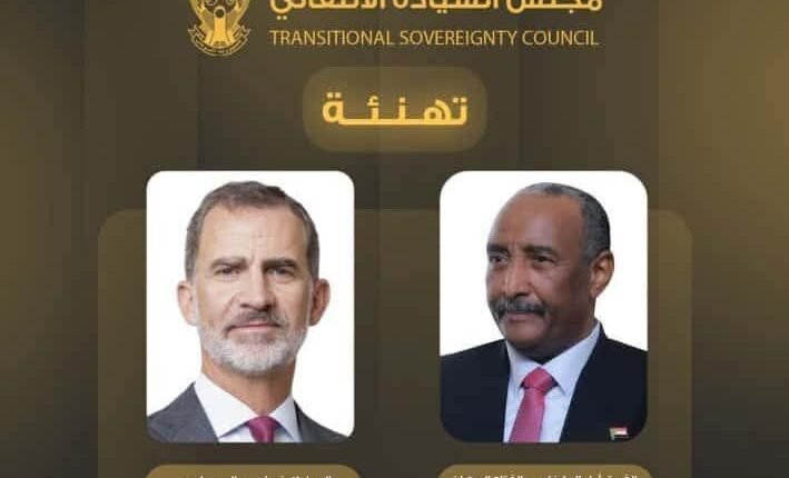 رئيس مجلس السيادة يبعث برقية تهنئة إلى ملك إسبانيا