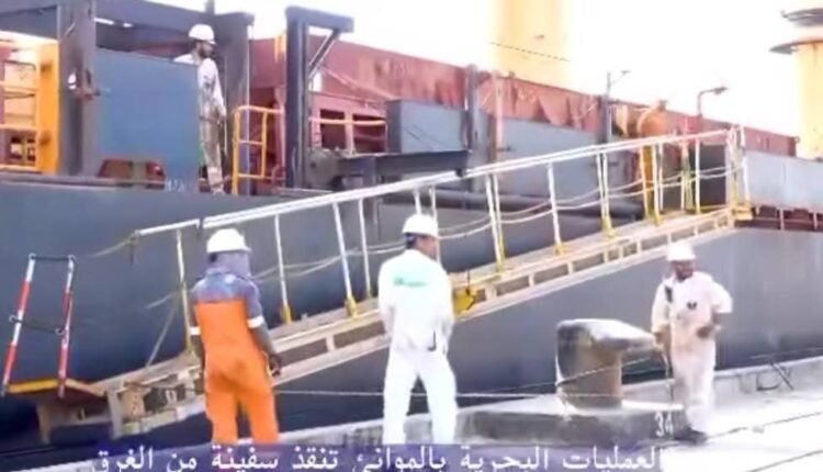 إنقاذ سفينة أجنبية من الغرق قبالة السواحل السودانية