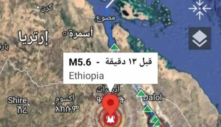 الزلازل تضرب إثيوبيا ومخاوف من تأثيرها مستقبلا على سد النهضة