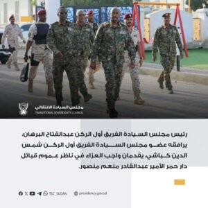 رئيس مجلس السيادة يؤدي واجب العزاء في ناظر عموم دار حمر رئيس مجلس السيادة يؤدي واجب العزاء في ناظر عموم دار حمر