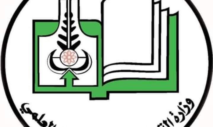 التعليم العالي تعلن قرارا بشأن التقديم للجامعات السودانية