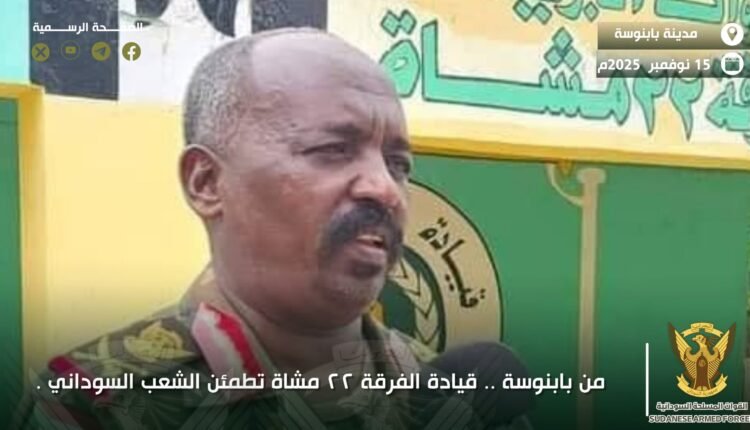 الجيش السوداني يحشد قواته وعتاد عسكري ضخم وقائد عسكري يتحدى الدعم السريع: بابنوسة فقط فيها الموت لمن يقترب
