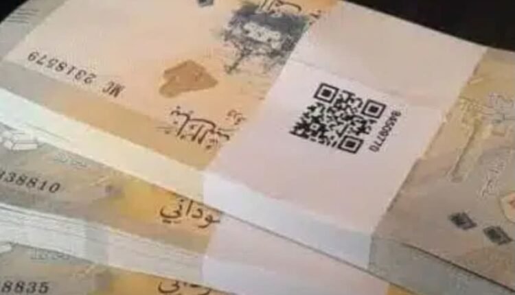 عاجل .. حكومة النيل الأبيض تقرر وقف التعامل النقدي