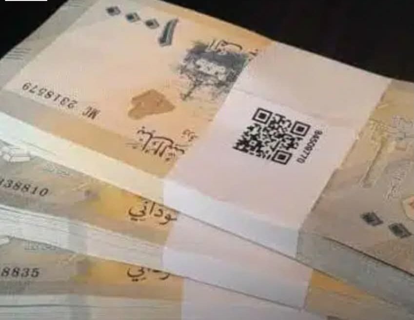 عاجل .. حكومة النيل الأبيض تقرر وقف التعامل النقدي عاجل .. حكومة النيل الأبيض تقرر وقف التعامل النقدي