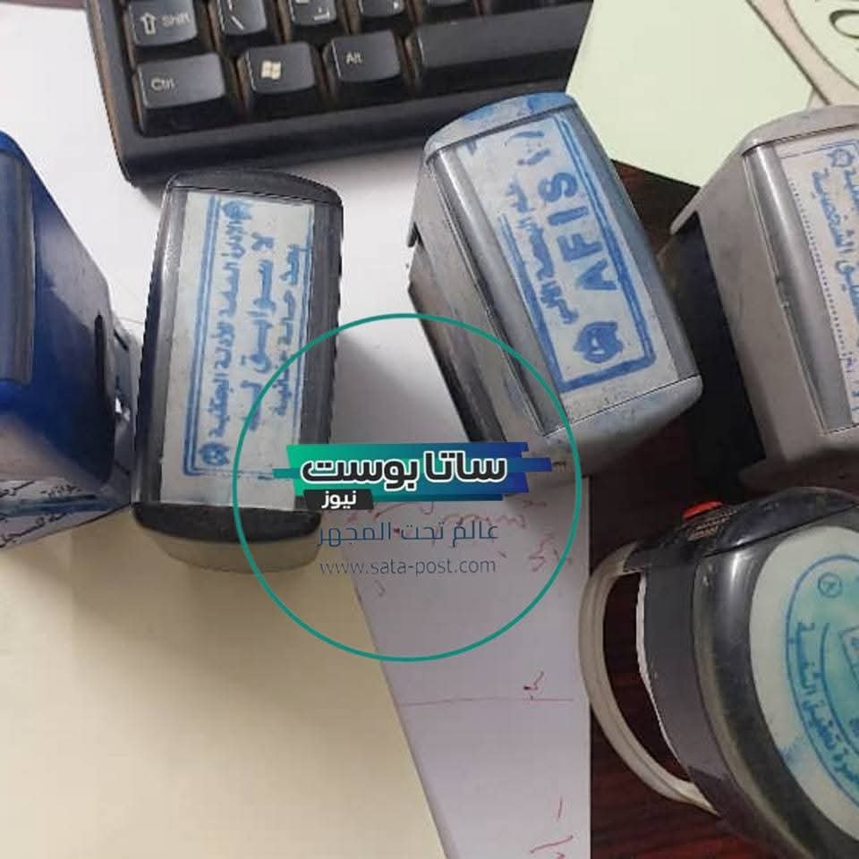 القبض على شبكة نظاميين يديرون مختبر متكامل لتزييف العملات والمستندات الرسمية في الخرطوم