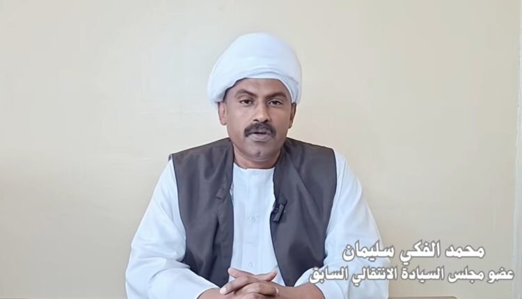 قوات تضع يدها على منزل أسرة “محمد الفكي سليمان” عضو مجلس السيادة السابق القيادي في تحالف صمود