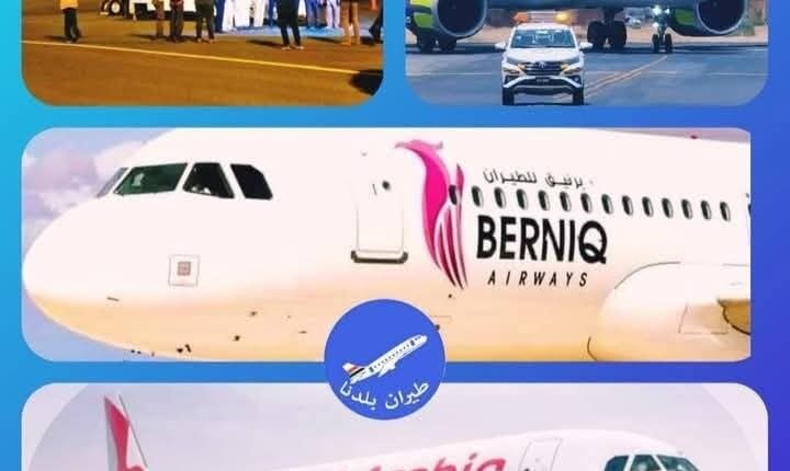 أجواء السودان تنتظر تحليق 18 شركة طيران أجنبية إلى مطار الخرطوم