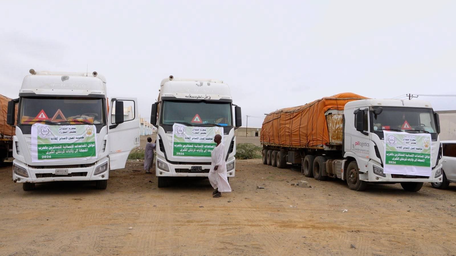 تحرك من الحكومة السودانية وتركيا تجاه المواطنين بعد فك الحصار عن كادوقلي والدلنج