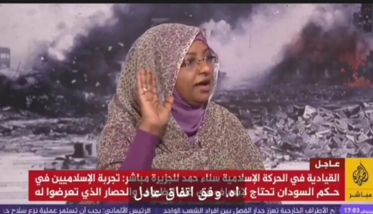 القيادية في الحركة الإسلامية سناء حمد تتحدث عن قيادة الجيش لحكم السودان خمس سنوات وتبارك “لا للحرب” بشروط وتعلن موقفا من التواصل مع حميدتي
