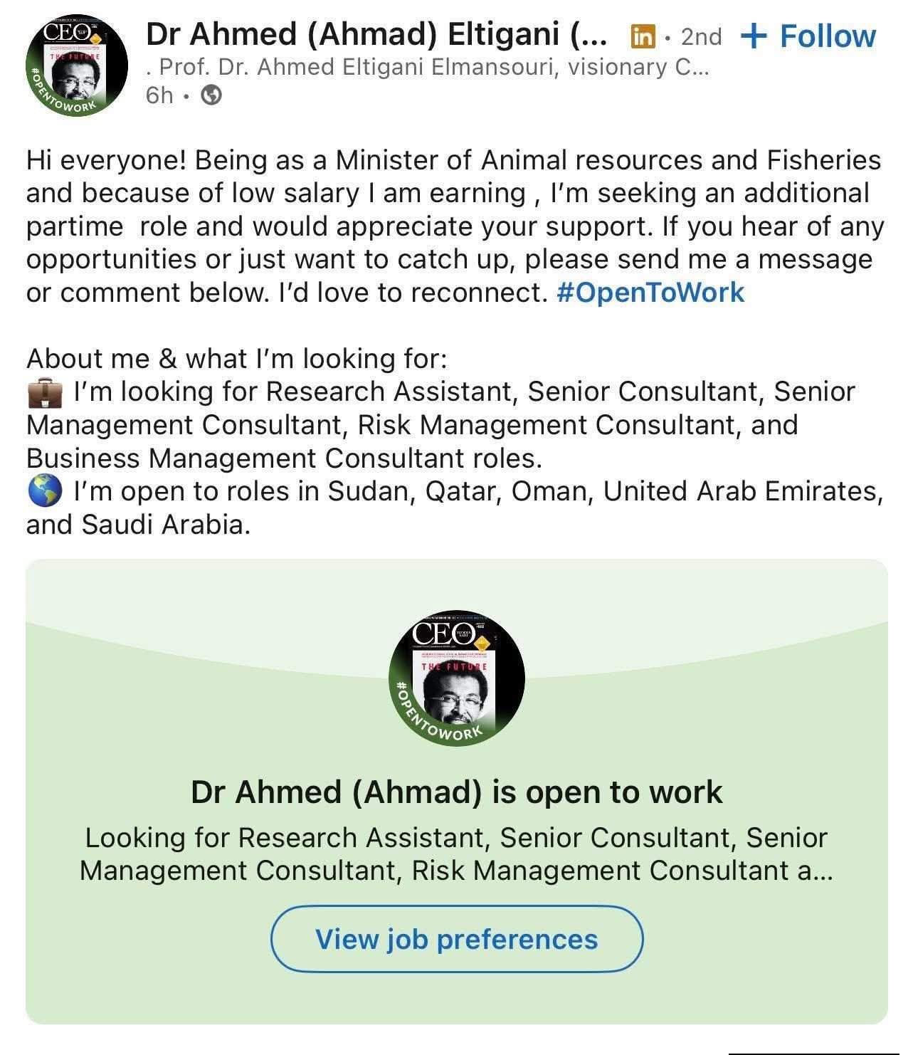 وزير الثروة الحيوانية في السودان يبحث عن وظيفة بسبب ضعف راتبه