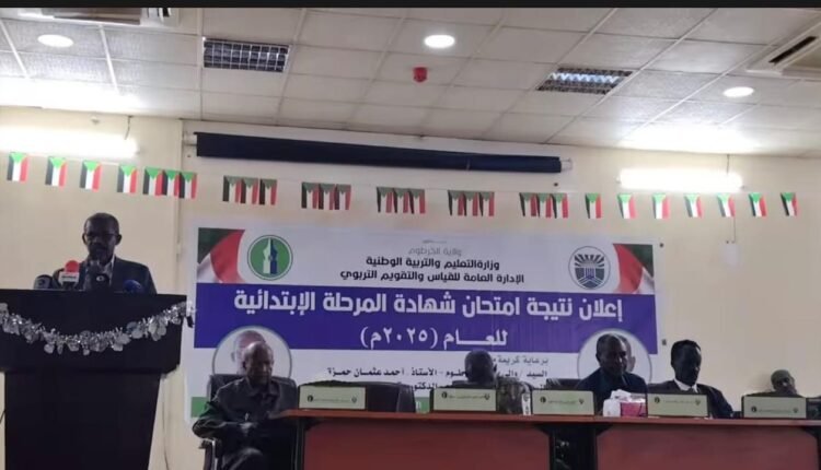 142 تلميذ وتلميذة أوائل نتيجة إمتحان الشهادة الإبتدائية الخرطوم ..شفق و إبراهيم يتقاسمان المرتبة الأولى