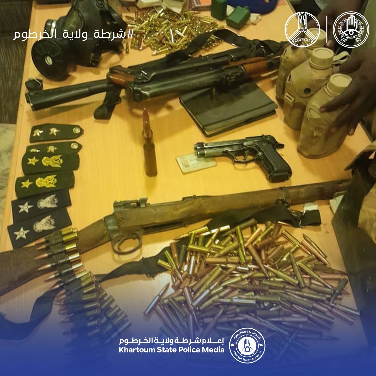 جرائم خطيرة منتشرة تهدد الخرطوم..كشف تفاصيل عمليات قبض على مجرمين خلال 24 ساعة