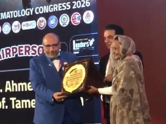 بروفيسور سودانية تحصل على جائزة الإنجاز في أمراض الدم بمؤتمر عالمي