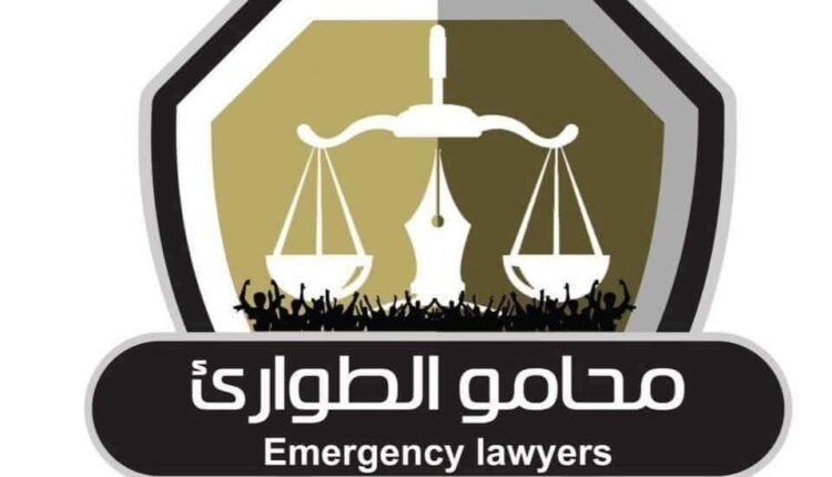محامو الطوارئ تكشف عن إعتقال ثلاثة أشقاء تعسفيًا وإختفائهم قسريًا