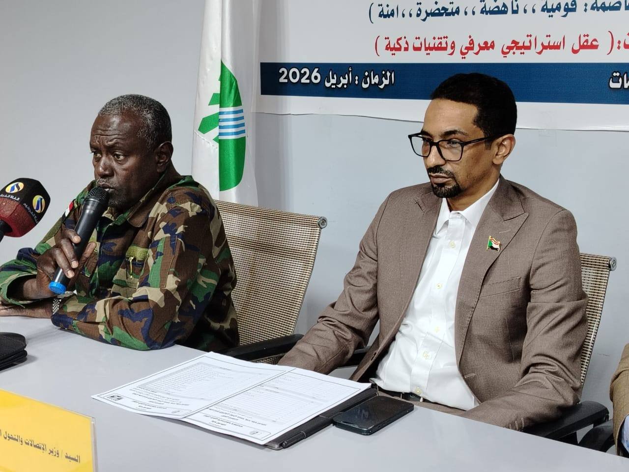 تحديد موعد وفترة إستبدال العملة في الخرطوم وإيقاف السداد النقدي والحكومة تعتمد نظام جديد تحديد موعد وفترة إستبدال العملة في الخرطوم وإيقاف السداد النقدي والحكومة تعتمد نظام جديد