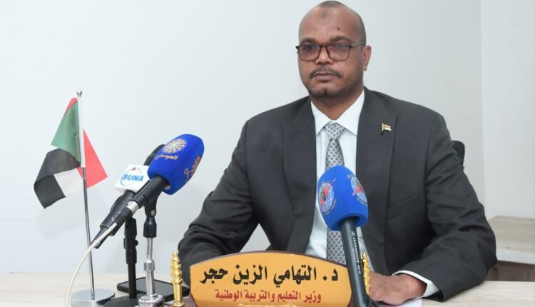 بيان عاجل من وزير التعليم والتربية بشأن إمتحانات الشهادة السودانية